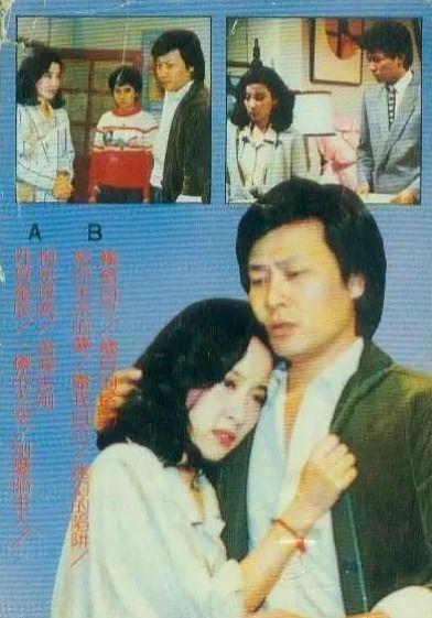 八四版昨夜星辰在线播放,八四版昨夜星辰在线播放，唤醒青春记忆