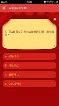 av 标题群名片,一场视觉与文化的碰撞