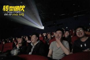 转型团伙手机免费观看,手机免费观看，揭秘黑帮风云