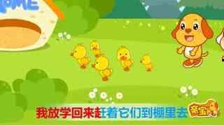 儿歌视频连续播放,欢乐无限——儿歌视频连播盛宴