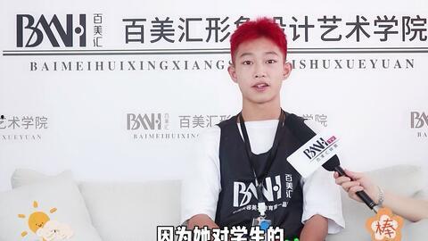 美发老师爆料视频,行业背后那些不为人知的秘密