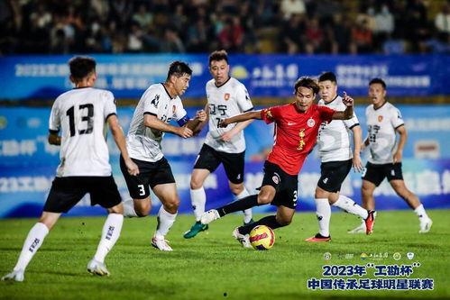 中韩足球明星赛,激情碰撞，友谊赛场上展风采