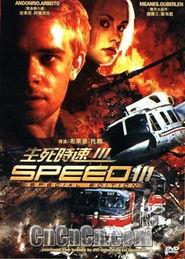 生死时速3在线播放,速度与激情的巅峰对决在线播放震撼来袭！