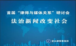 正义律师媒体爆料视频,视频曝光惊人内幕