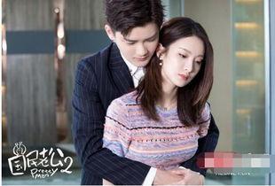 国民老公2几月份,盛夏之约，甜蜜再续