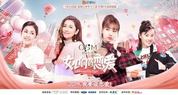 综艺系列的av,笑料百出，欢乐无限