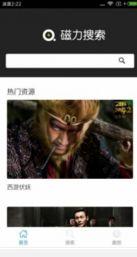 磁力链接明星掰B,揭秘娱乐圈的激情碰撞与情感纠葛