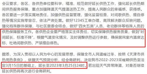 天津生活大爆料最新消息,最新动态盘点，揭秘城市新鲜事