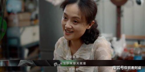 五孩姑姑维姐爆料视频,揭秘家庭生活幕后故事