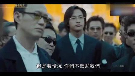 古惑仔4中文在线播放,战无不胜在线重温：江湖传奇再续辉煌