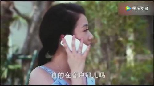 边给老公打电话边在线