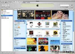 日本有歌曲下载,日本歌曲下载的流行轨迹