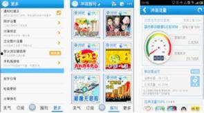 前哨3免费观看手机,手机端轻松解锁精彩瞬间