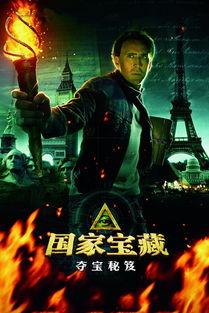 国家宝藏免费观看,免费畅享，探索中华文明的瑰宝之旅