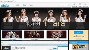 261ara 193在线播放,在线视听盛宴的精彩呈现