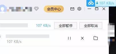 谁有网盘无码资源