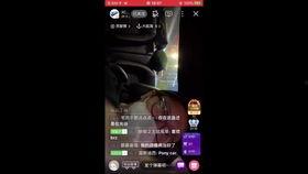 瓶子爆料回放视频完整版