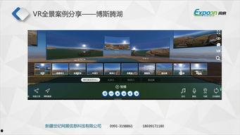 vr视频链接,VR视频带你探索未知世界