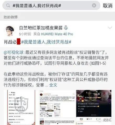 扒叔爆料肖遥视频网址,肖遥视频网址大曝光！