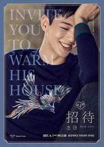 韩国明星官方海报,官方海报下的璀璨瞬间