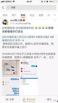 免费观看黑皮手册