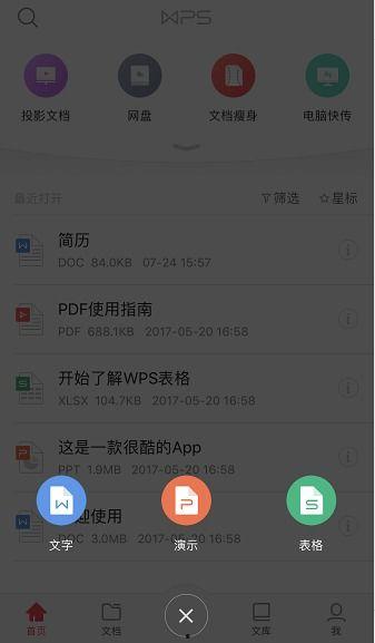表格手机妈妈照片丝袜