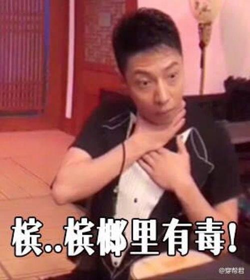 撒贝宁爆料综艺有哪些视频