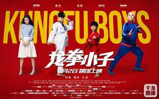 龙拳小子道馆训练视频,硬核训练，锻造武术精英之路