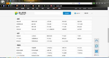 全视频免费观看地址,一键解锁海量精彩内容