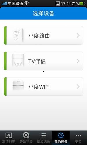 百度云手机在线播放,百度云手机在线播放体验解析