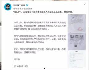 宝强哥最新爆料视频大全