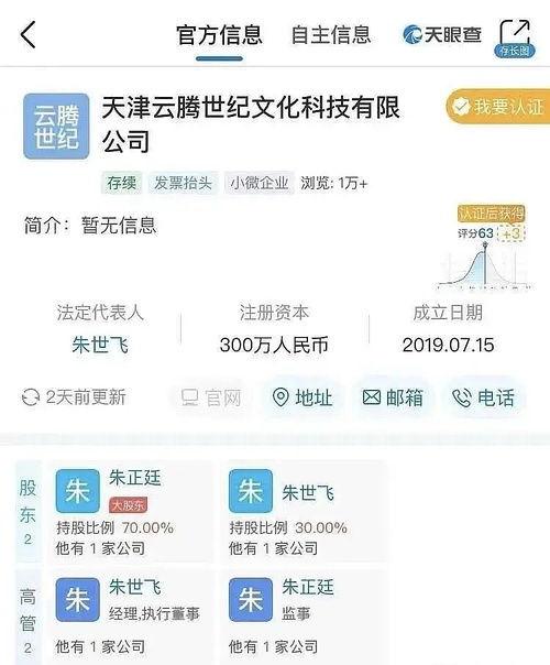 娱乐圈的吃瓜影帝全文免费版,揭秘幕后风云，免费版全文大放送