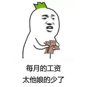 娱乐吃瓜酱我存不住钱,揭秘“存不住钱”的真相与对策